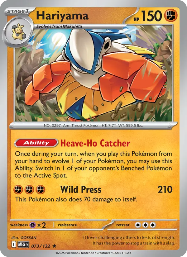 Hariyama #073