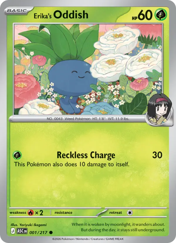 Erika's Oddish #001