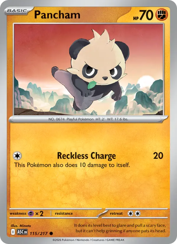 Pancham #115