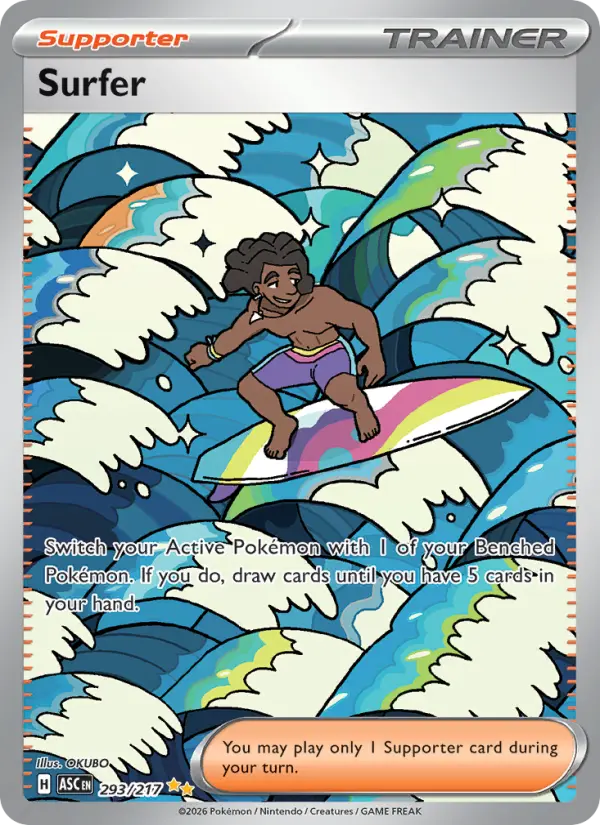 Surfer #293