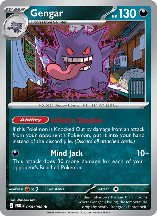 Gengar #050