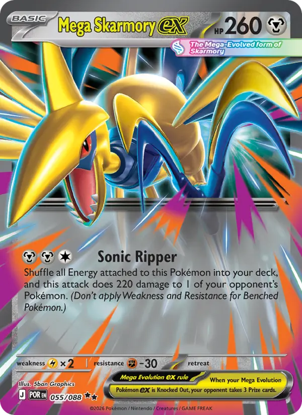 Mega Skarmory ex #055