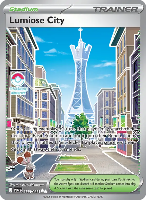Lumiose City #111