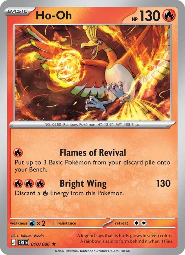 Ho-Oh #010