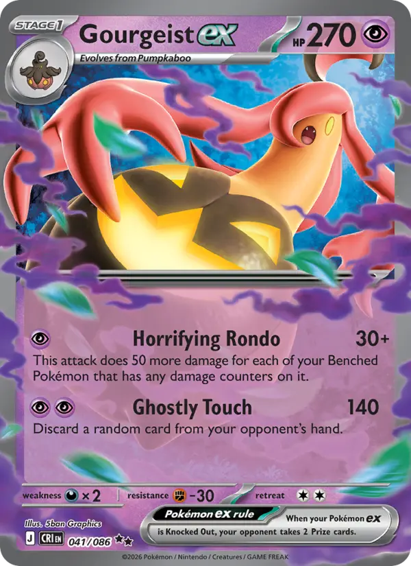 Gourgeist ex #041