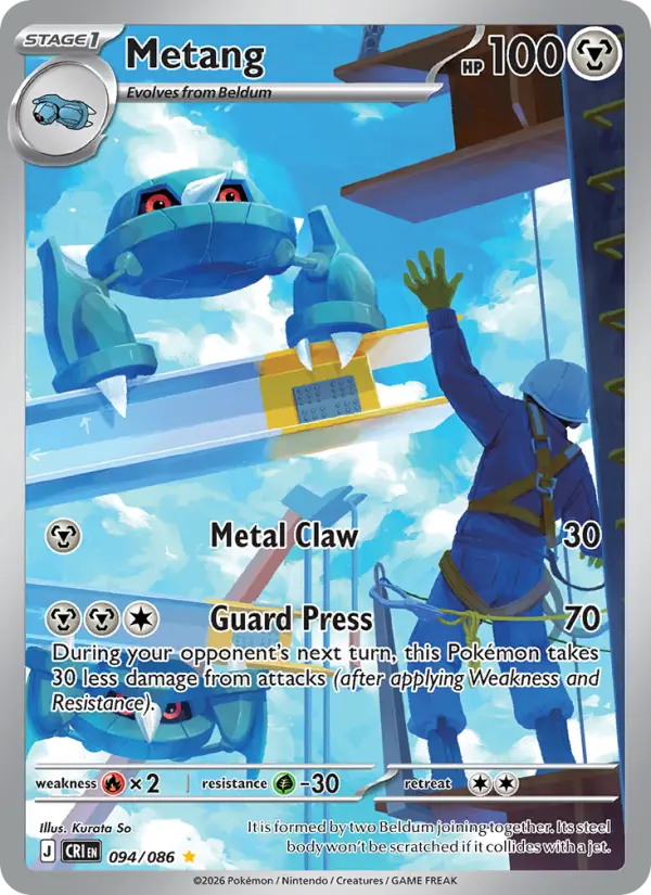 Metang #094