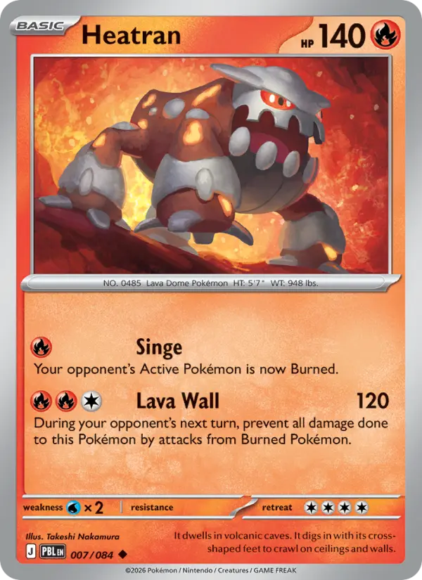 Heatran #007