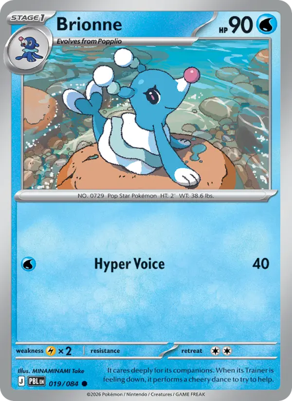 Brionne #019