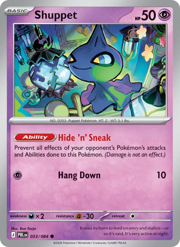 Shuppet #033
