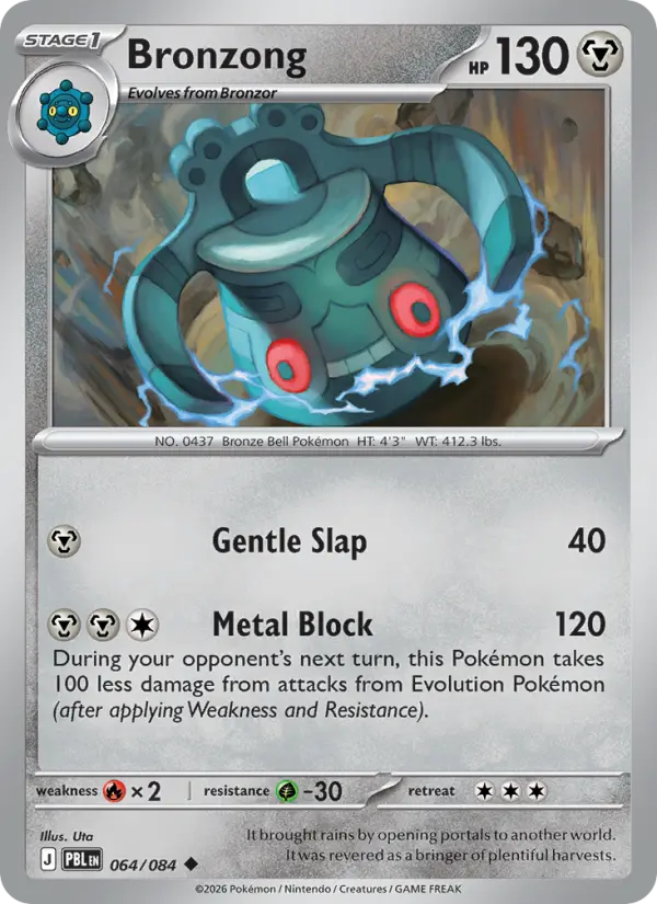 Bronzong #064