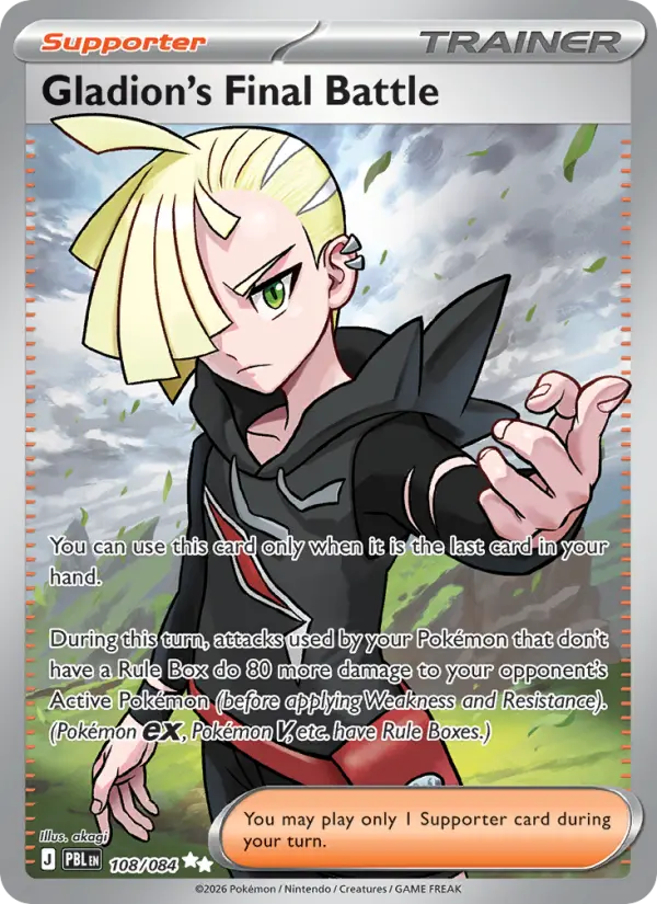 Gladion's Final Battle #108