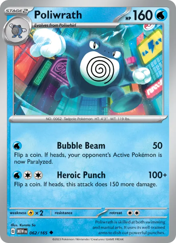Poliwrath #062