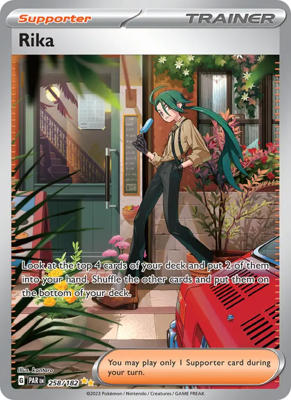 Rika #258