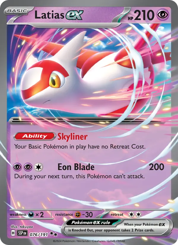 Latias ex #076