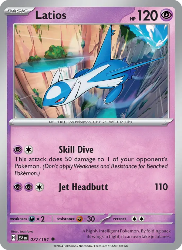 Latios #077