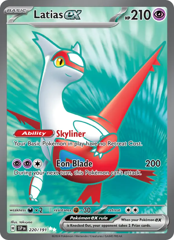 Latias ex #220