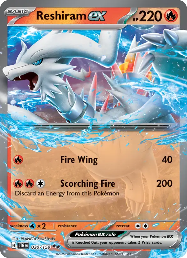 Reshiram ex #030