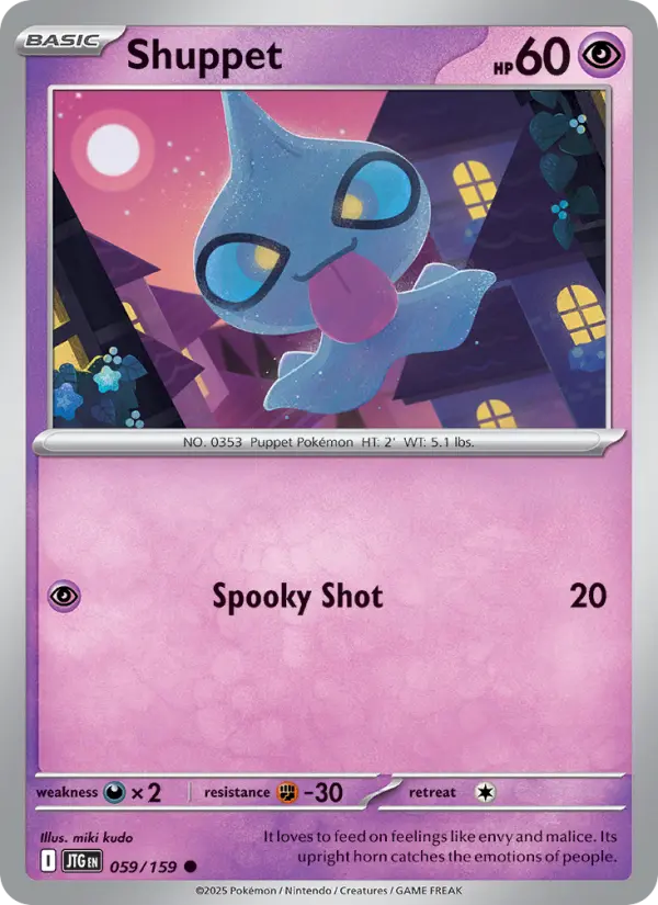 Shuppet #059