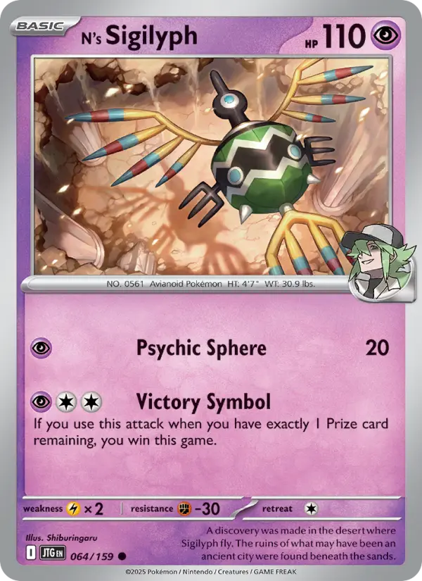 N's Sigilyph #064
