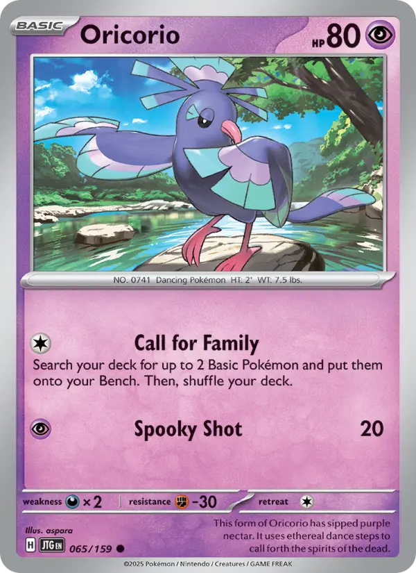 Oricorio #065