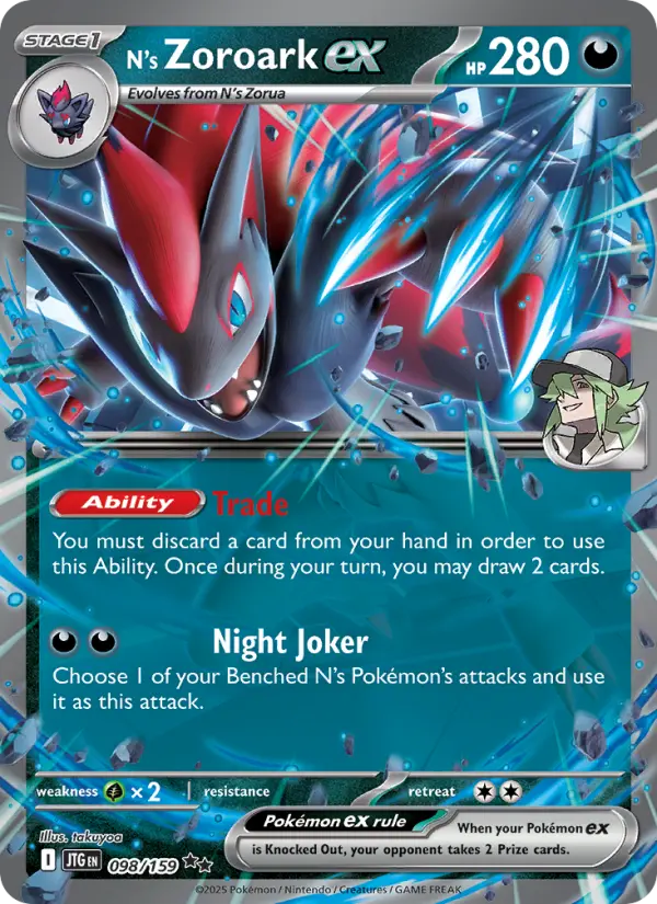 N's Zoroark ex #098