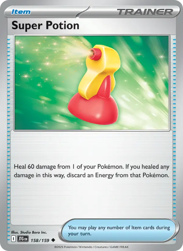 Super Potion #158