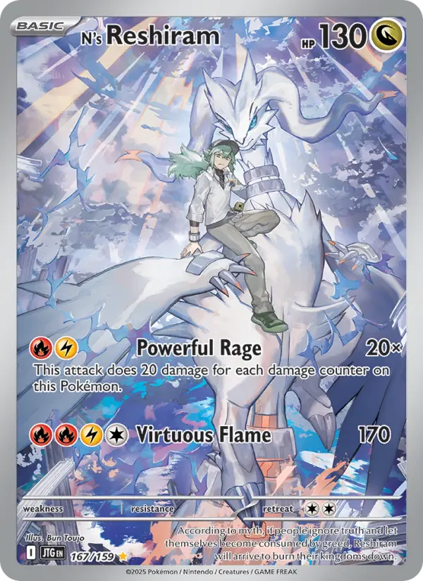 N's Reshiram #167