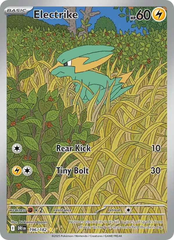 Electrike #196