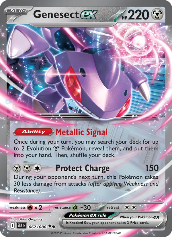 Genesect ex #067