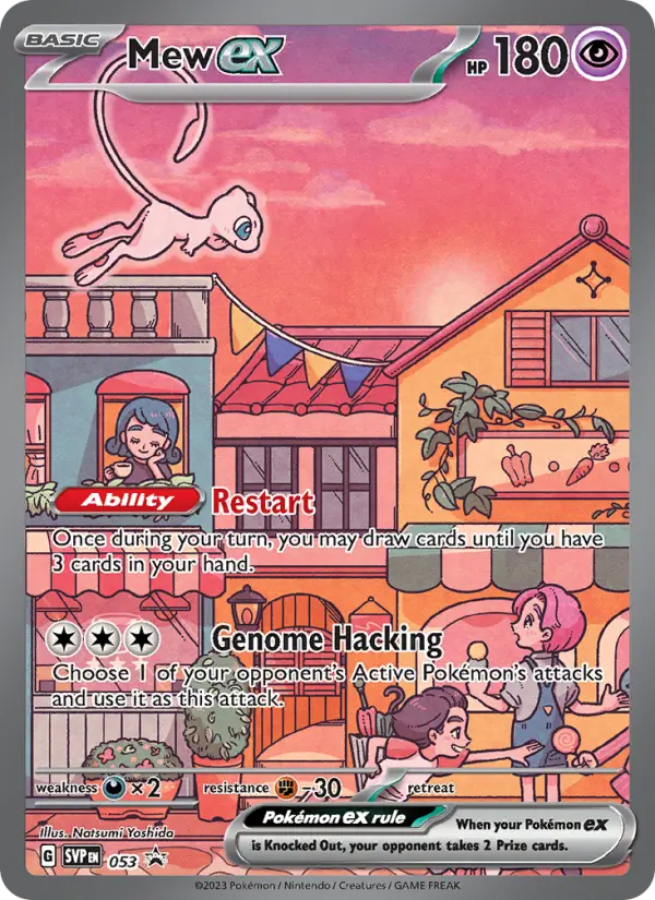 Mew ex #053