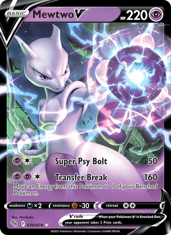 Mewtwo V #030
