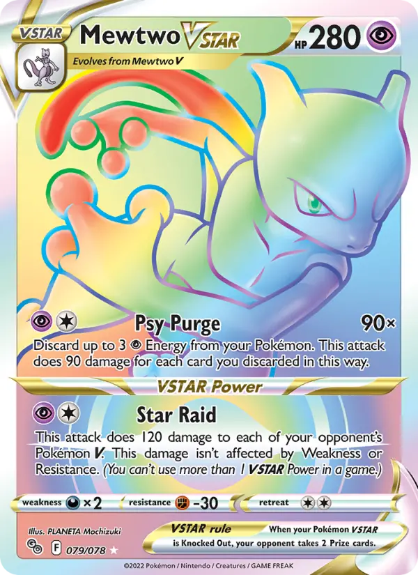 Mewtwo VSTAR #079