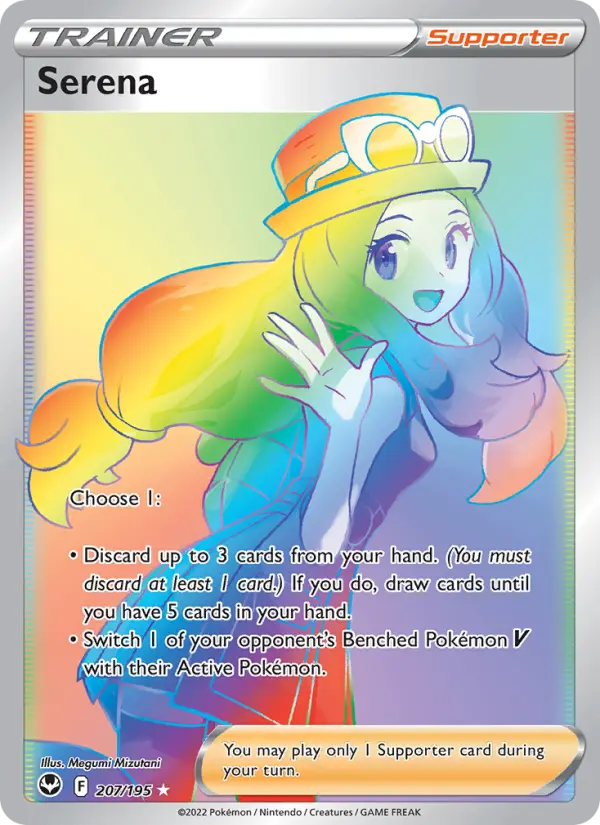 Serena #207
