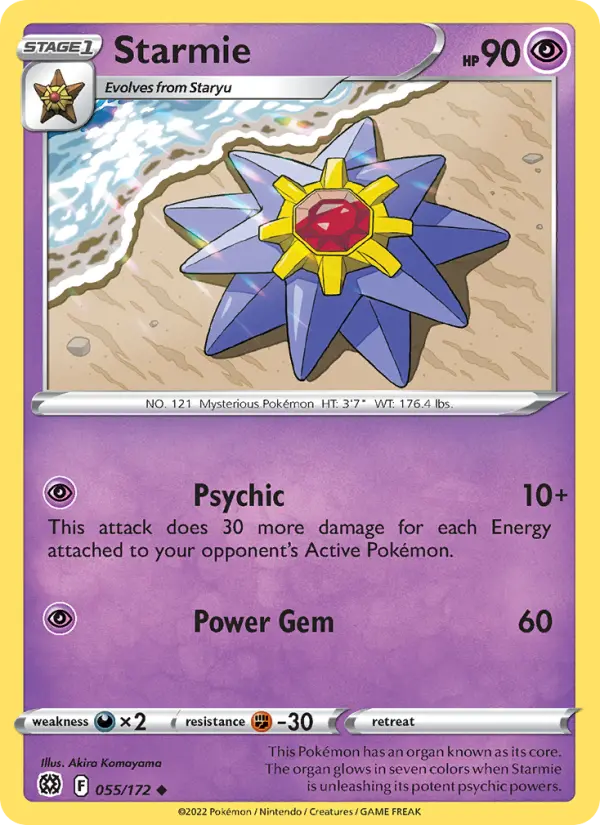 Starmie #055
