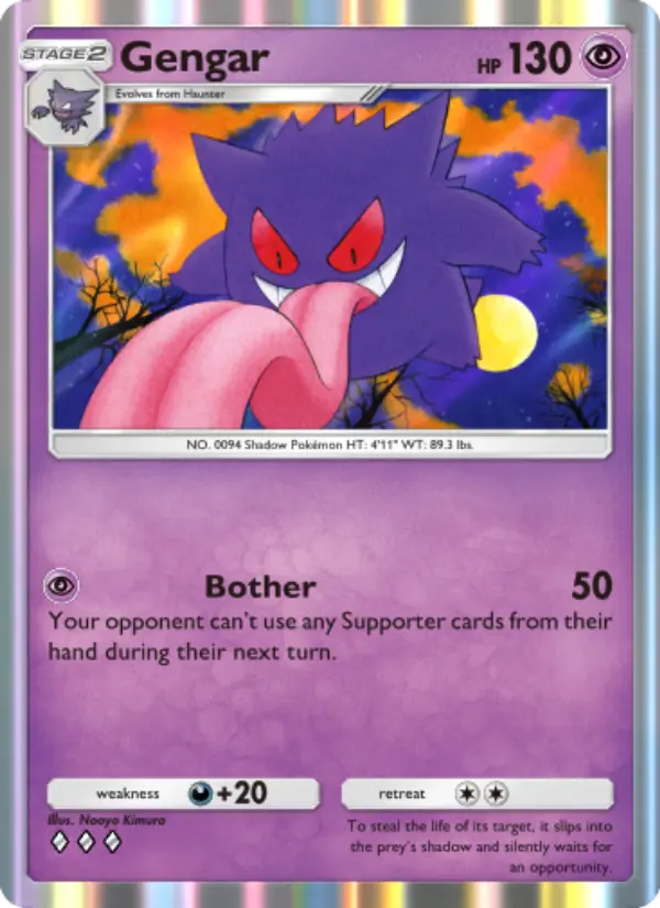 Gengar #122
