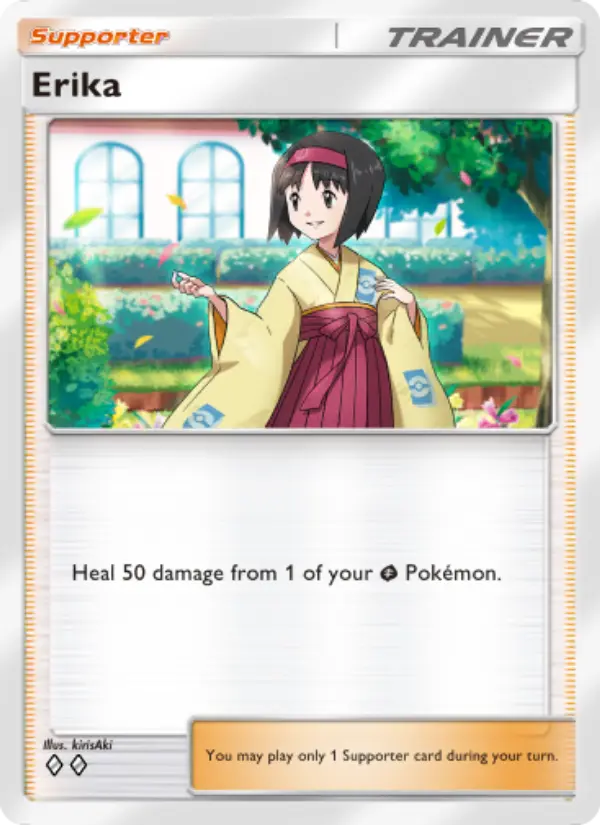 Erika #219