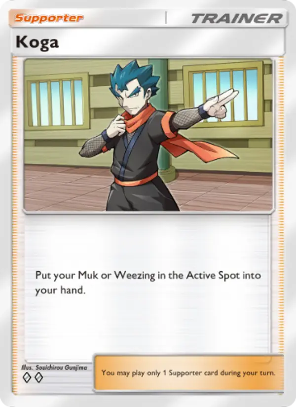 Koga #222