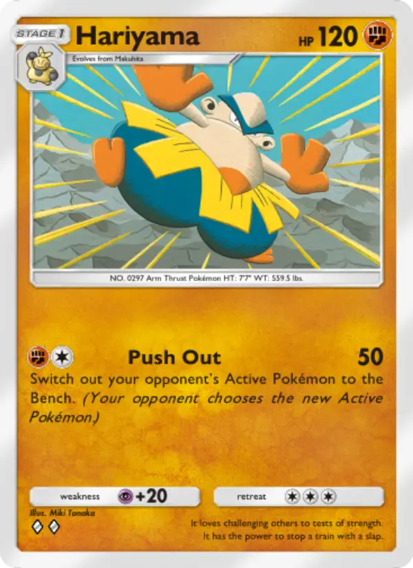 Hariyama #091
