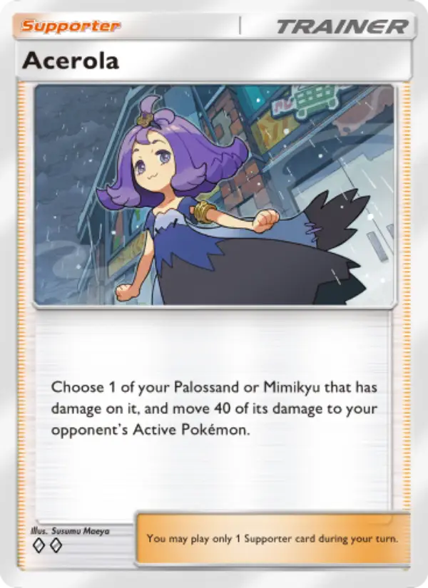 Acerola #148