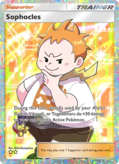 Sophocles
