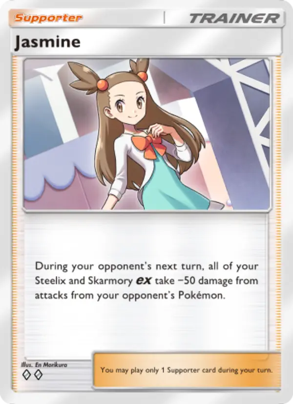Jasmine #160