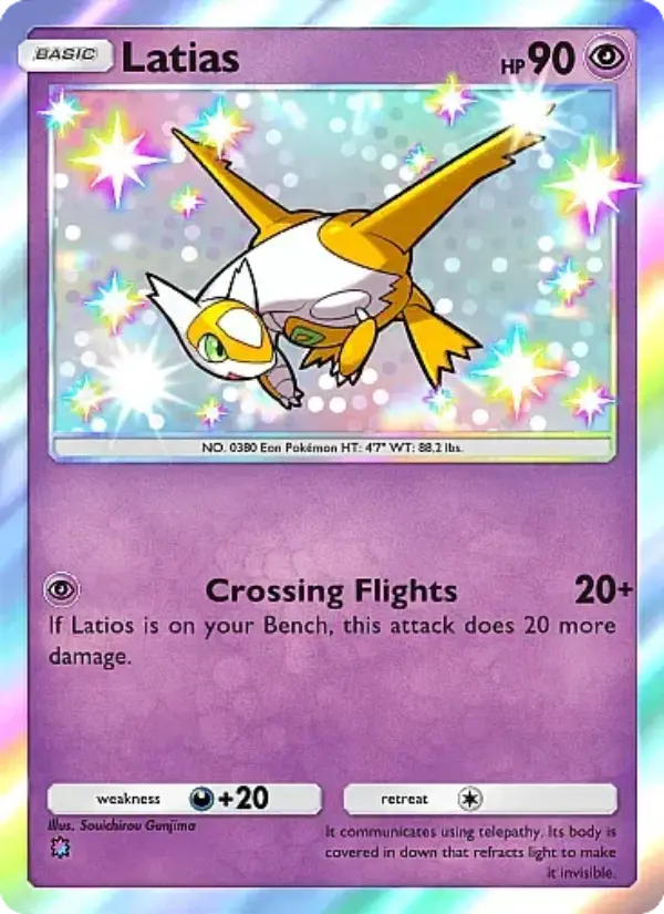 Latias #216